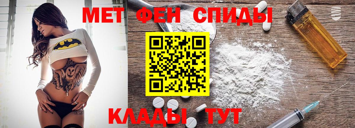 Amphetamine Розовый Приморско-Ахтарск