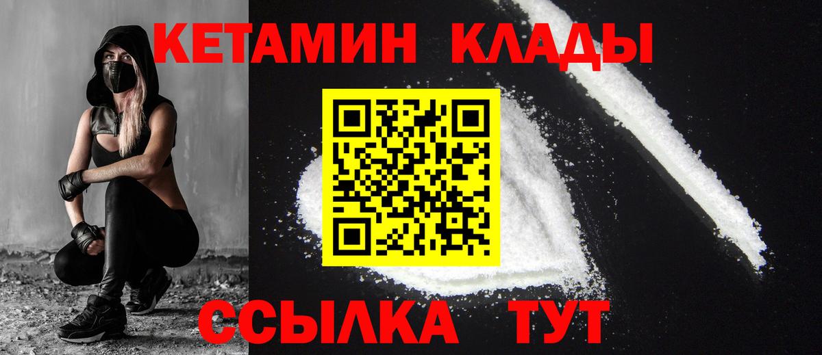 Приморско-Ахтарск  Вход с VPN  Купить наркотик  Бошки Шишки  Меф МЯУ МЯУ  Мефедрон   ГАШИШ 