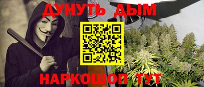 сатива Пугачёв