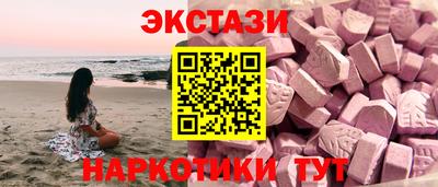 тгк Пыть-Ях