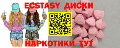 амфетамин Пушкино