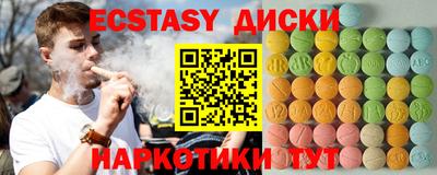 сатива Пугачёв