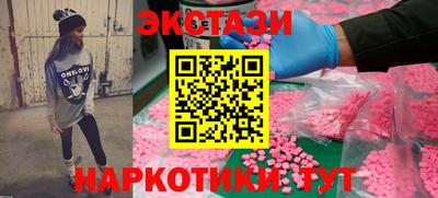 тгк Пыть-Ях