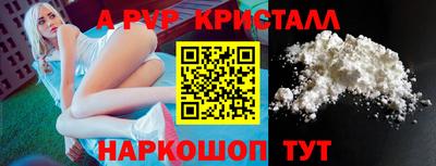 тгк Пыть-Ях