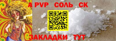 сатива Пугачёв