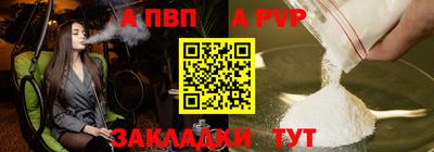 тгк Пыть-Ях