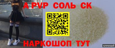сатива Пугачёв