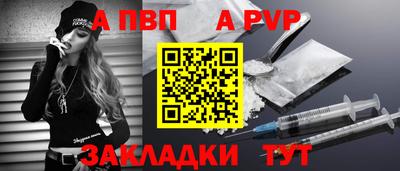 тгк Пыть-Ях