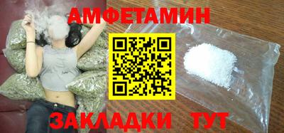 амфетамин Пушкино