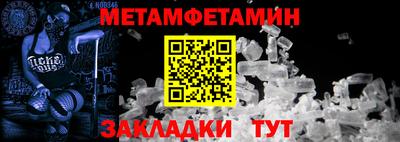 тгк Пыть-Ях