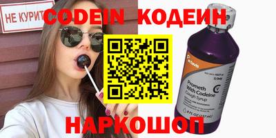 тгк Пыть-Ях