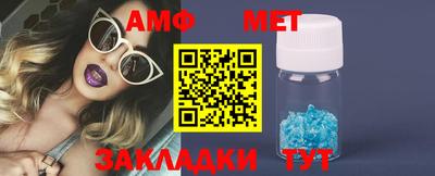 амфетамин Пушкино