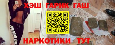 амфетамин Пушкино