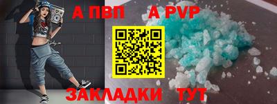 тгк Пыть-Ях