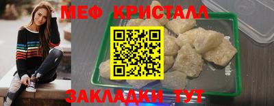 сатива Пугачёв