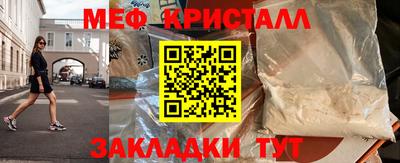 амфетамин Пушкино