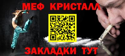 тгк Пыть-Ях