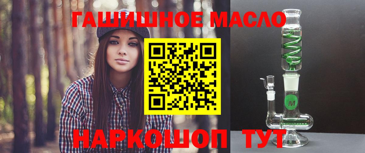 Дистиллят ТГК Wax  Вход с VPN  Приморско-Ахтарск 