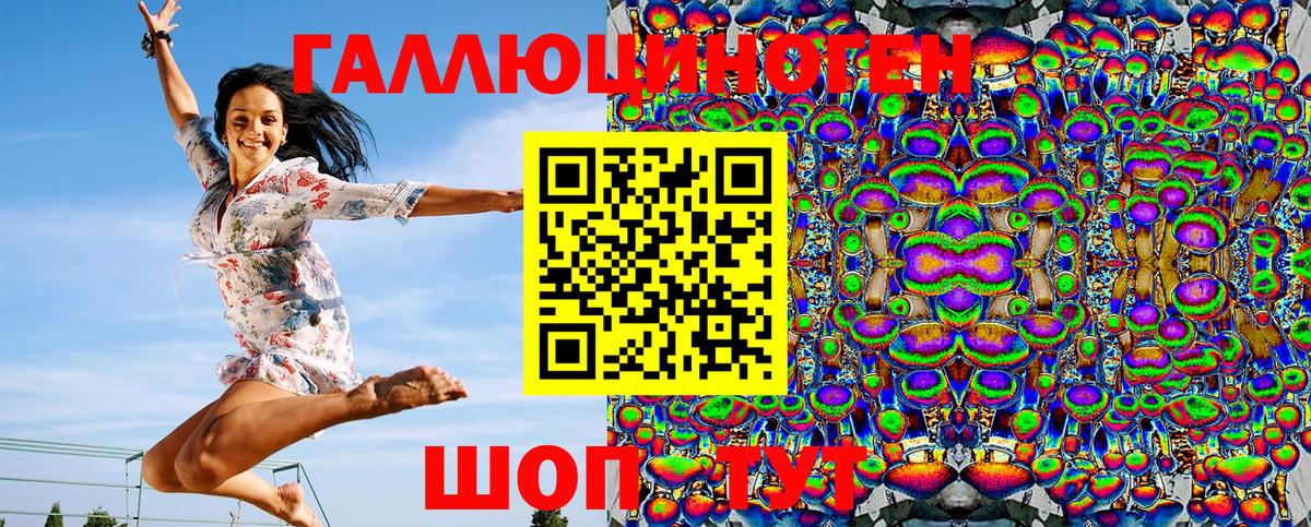 Галлюциногенные грибы мицелий  Вход с VPN  Приморско-Ахтарск  Галлюциногенные грибы Psilocybine cubensis 